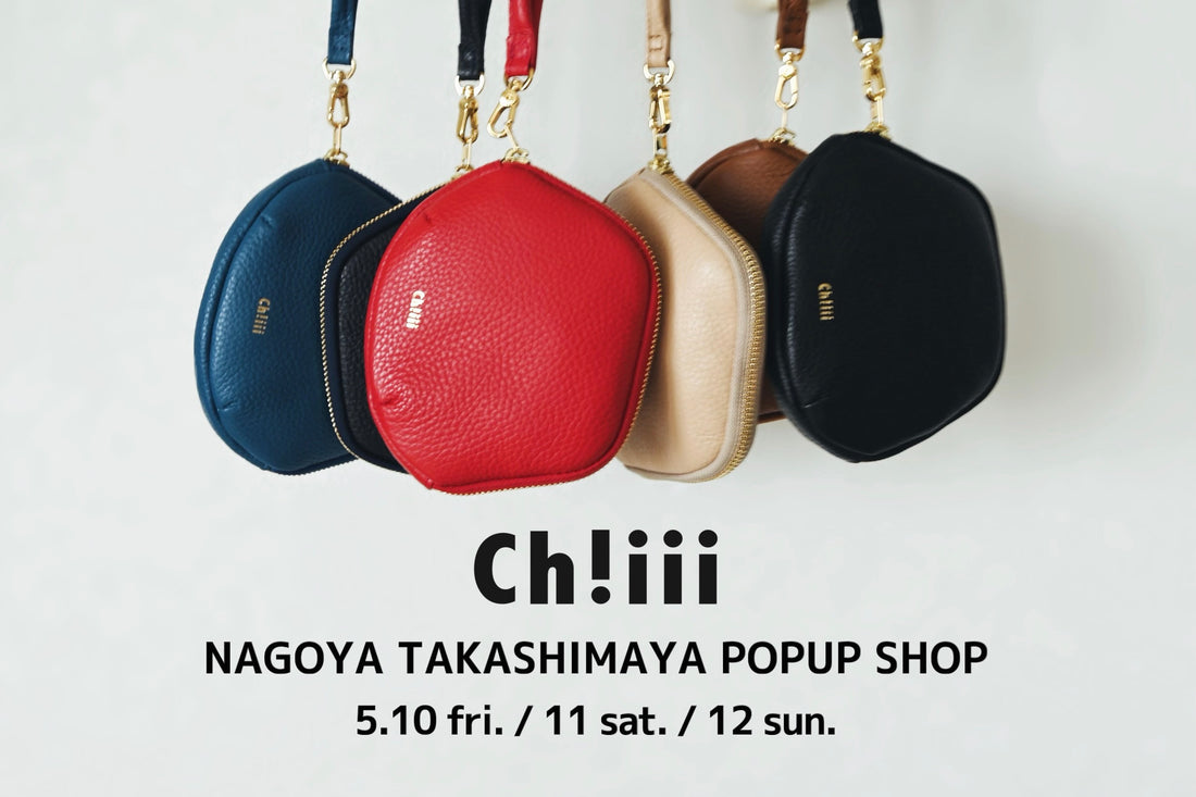 名古屋高島屋 POPUP SHOP